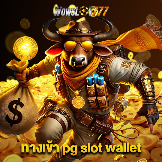 wowslot777 ทางเข้า pg slot wallrt